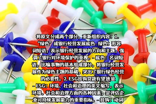 交通银行