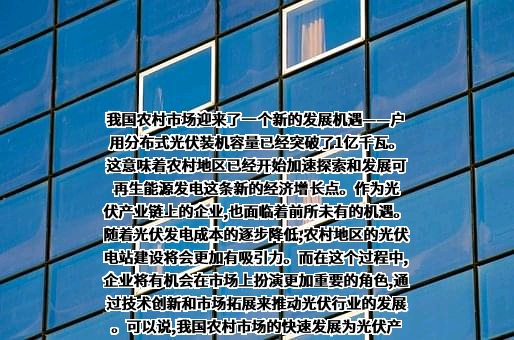 平安银行股份有限公司