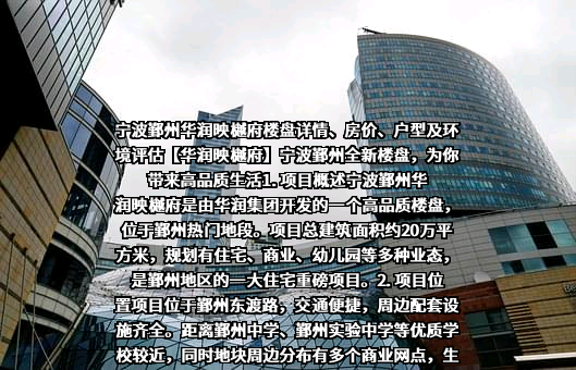 华润置地有限责任公司