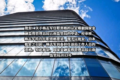 诚泰财产保险股份有限公司