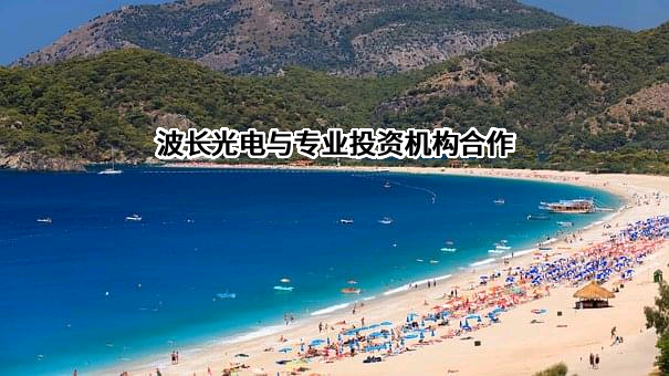 深圳市时代伯乐创业投资管理有限公司
