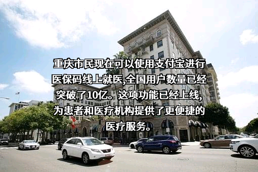 支付宝（中国）网络技术有限公司