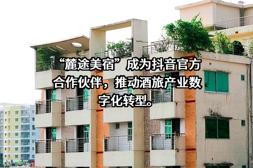 北京字节跳动科技有限公司