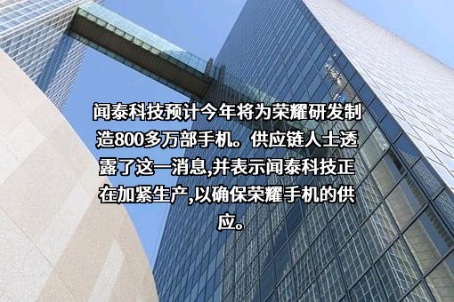 闻泰科技股份有限公司