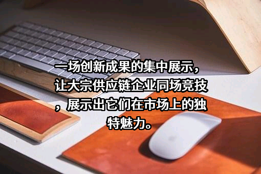 北京海新能源科技股份有限公司