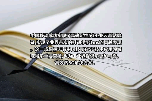 中兴通讯股份有限公司