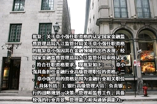 信泰人寿保险股份有限公司江西分公司