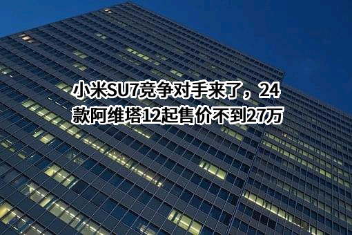 小米科技有限责任公司