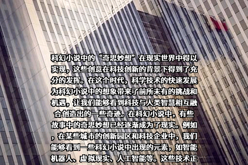 四川科幻世界杂志社有限公司