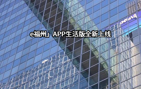 福建博金信科技发展有限公司
