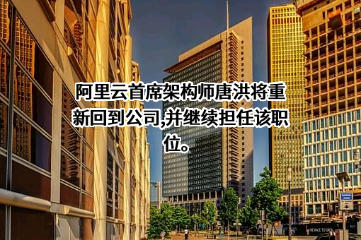 阿里云计算有限公司