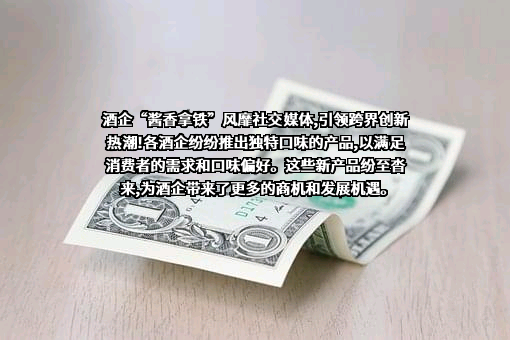 泸州老窖股份有限公司