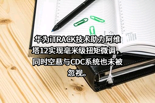 山东傲普特汽车科技有限公司