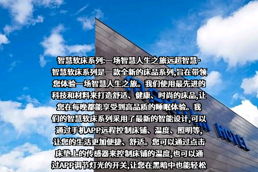 福建省远超智慧交通科技有限公司