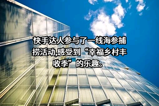 北京快手科技有限公司