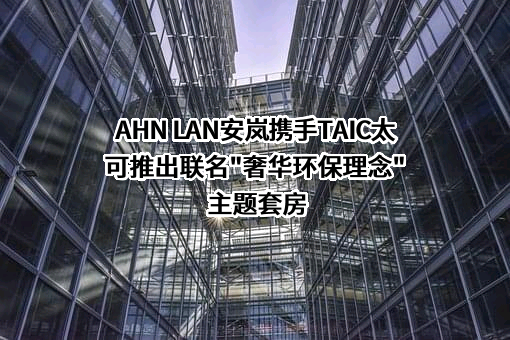武汉市美力钛科技有限公司