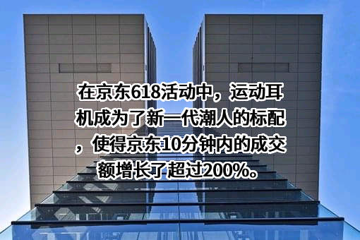北京京东叁佰陆拾度电子商务有限公司