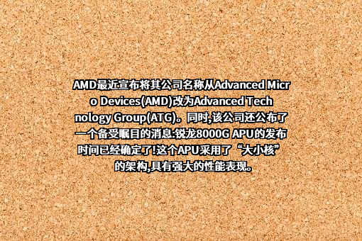 常州亚玛顿股份有限公司