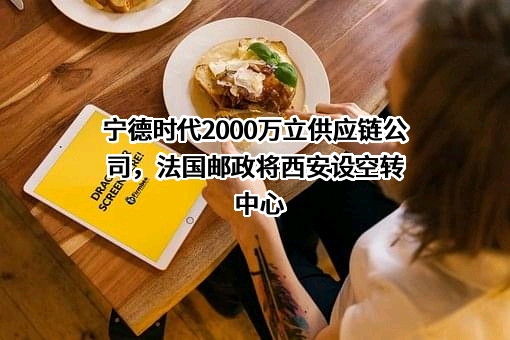 西咸新区空港新城全域医院有限公司