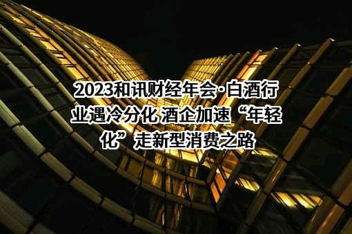 瑞幸咖啡（中国）有限公司