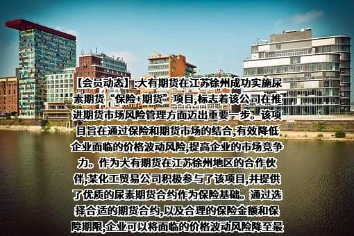 太平洋财产保险股份有限公司