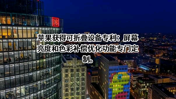 苹果电子产品商贸（北京）有限公司