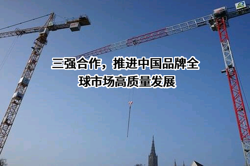 中国出口信用保险公司
