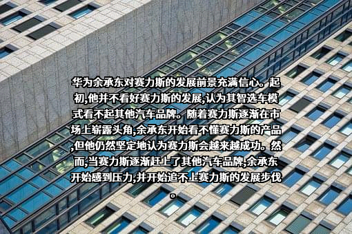 华为技术有限公司