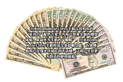 小米科技有限责任公司
