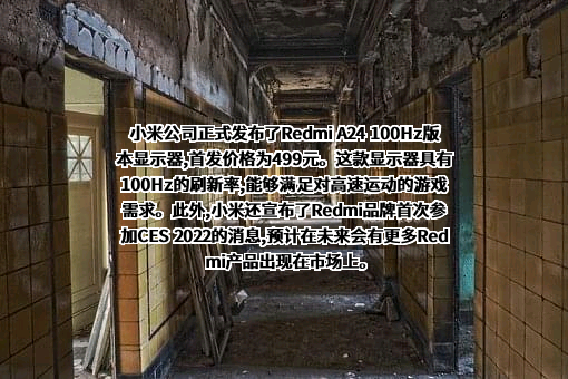 小米科技有限责任公司