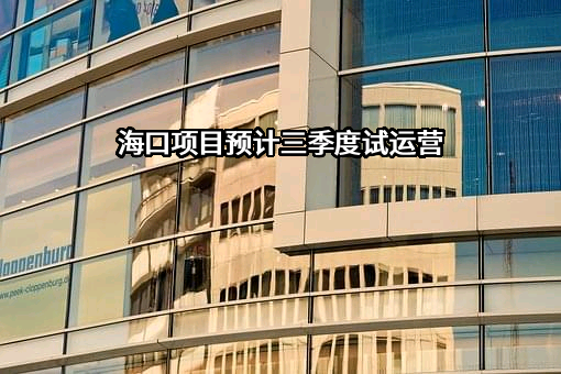 广州市嘉诚国际物流股份有限公司