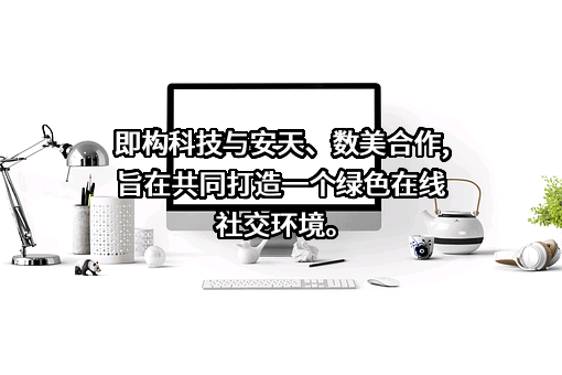 北京数美时代科技有限公司