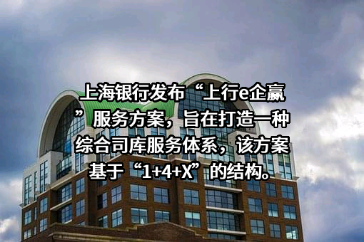上海财经大学