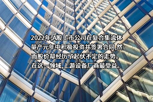 广东英联包装股份有限公司
