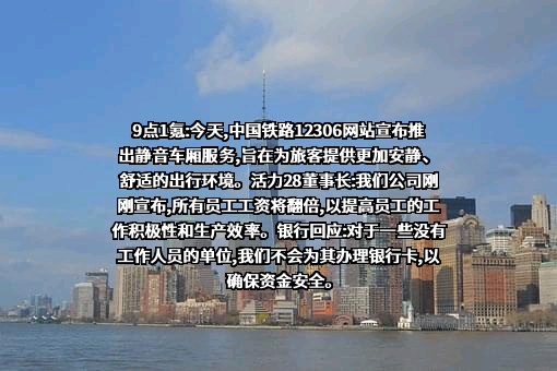 深圳市腾讯计算机系统有限公司