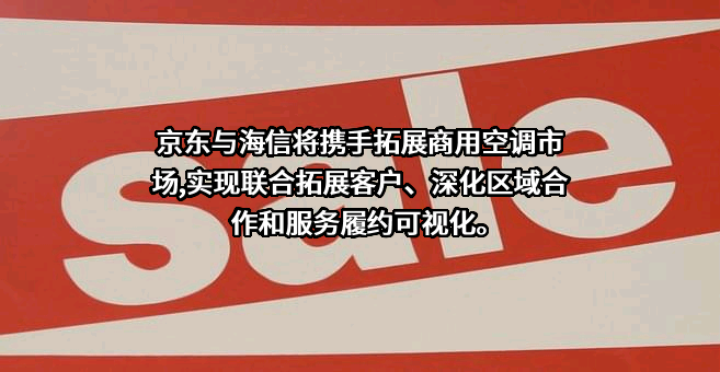 北京京东叁佰陆拾度电子商务有限公司
