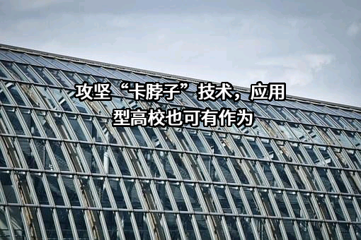 厦门通耐钨钢有限公司