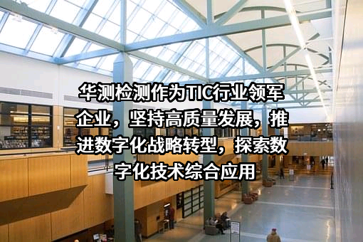 金蝶国际软件集团有限公司