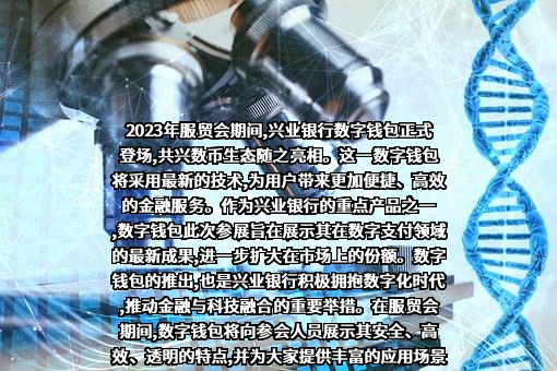 兴业银行股份有限公司