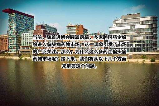 辉瑞公司