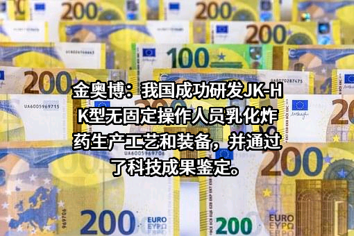 福建海峡科化股份有限公司