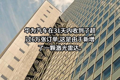 华为技术有限公司