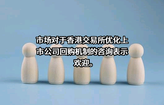 港交所（深圳）控股有限公司