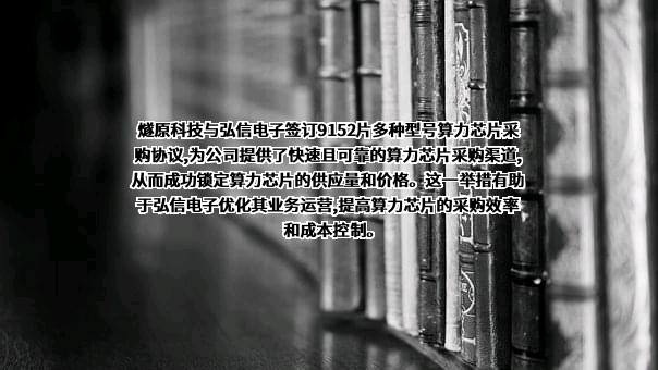 厦门弘信电子科技集团股份有限公司