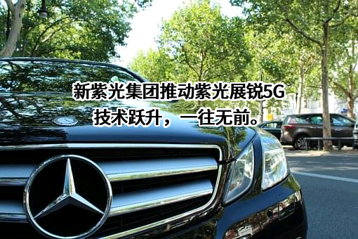 中国移动通信集团有限公司