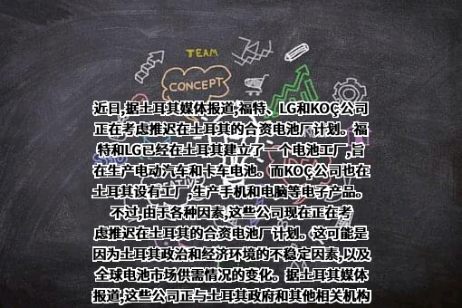 福特汽车（中国）有限公司