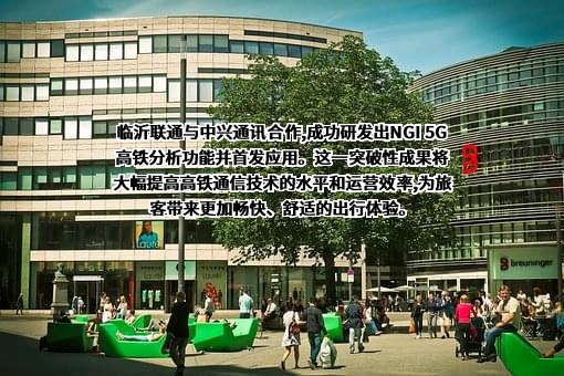 山东省联通通信有限公司