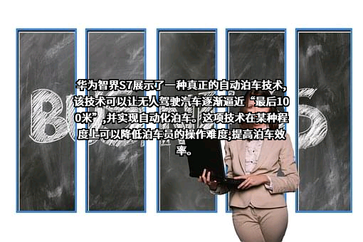 华为技术有限公司