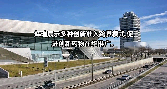泰康保险集团股份有限公司