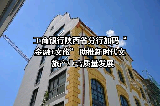 西安华旅集团有限公司